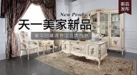 久久久水蜜桃精品一二区Luxury Plus新品，奢华的基调传出古典气息。